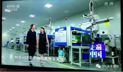 央視《走遍中國(guó)》聚焦天孚通信 工廠高度自動(dòng)化，引領(lǐng)光通信設(shè)備制造新標(biāo)桿