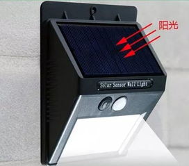 擁抱綠色生活 新一代免布線太陽能LED燈，夜晚自動(dòng)亮燈，照亮你的庭院與未來